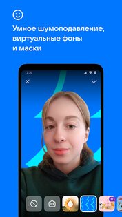 VK Звонки – видеозвонки и чат 1.121. Скриншот 5