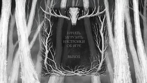 Locked Up. Скриншот 1