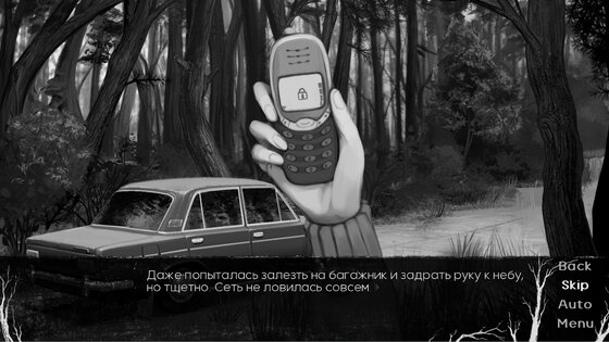 Locked Up. Скриншот 4