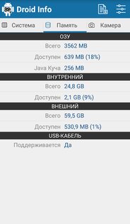 Droid Hardware Info 1.2.3. Скриншот 10