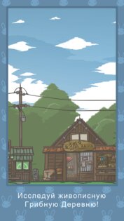 Приключения Цуки (iOS). Скриншот 4