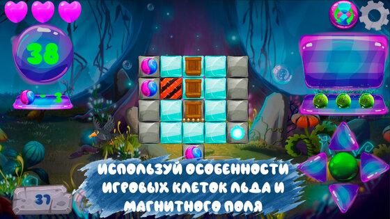 Soul Way 1.071. Скриншот 1