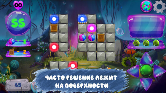 Soul Way 1.071. Скриншот 2