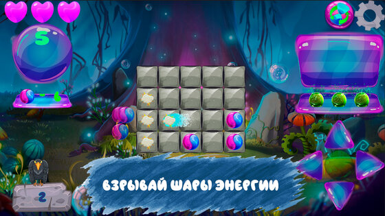 Soul Way 1.071. Скриншот 3