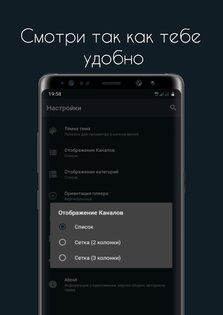 Anime TV – смотрите аниме в своем смартфоне 4.1.3. Скриншот 3