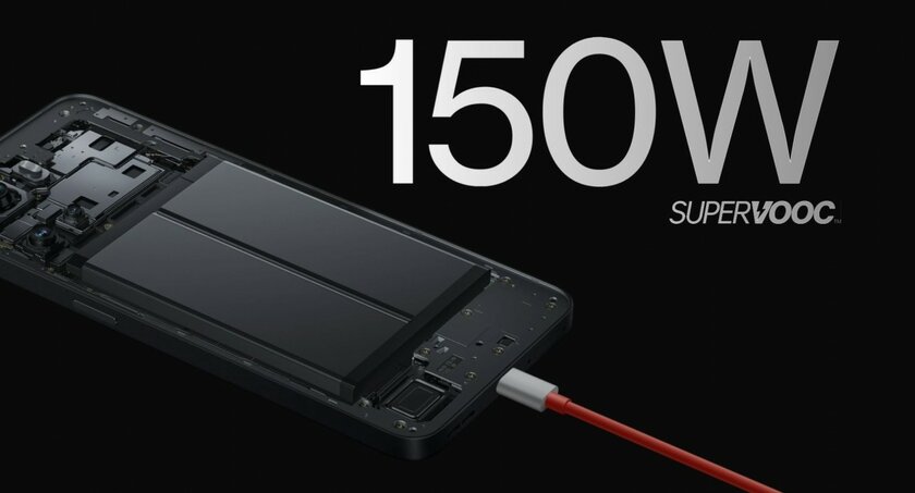 Представлен OnePlus Ace с зарядкой на 150 Вт — 50% заряда за 5 минут
