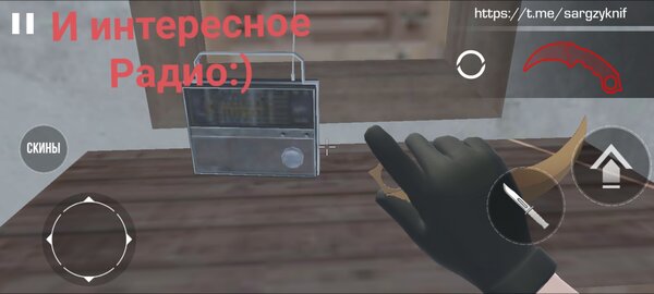 SargzyKnife 0.1.3