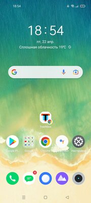Современные оболочки Android: чем отличаются, плюсы и минусы каждой