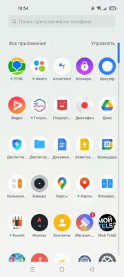 Современные оболочки Android: чем отличаются, плюсы и минусы каждой