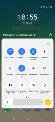 Современные оболочки Android: чем отличаются, плюсы и минусы каждой