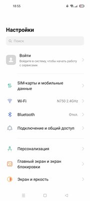Современные оболочки Android: чем отличаются, плюсы и минусы каждой