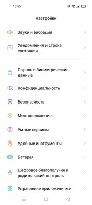 Современные оболочки Android: чем отличаются, плюсы и минусы каждой