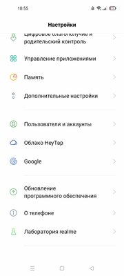 Современные оболочки Android: чем отличаются, плюсы и минусы каждой