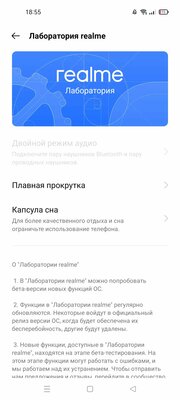 Современные оболочки Android: чем отличаются, плюсы и минусы каждой