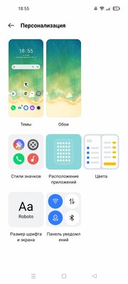 Современные оболочки Android: чем отличаются, плюсы и минусы каждой