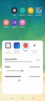 Современные оболочки Android: чем отличаются, плюсы и минусы каждой