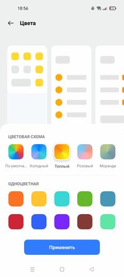 Современные оболочки Android: чем отличаются, плюсы и минусы каждой