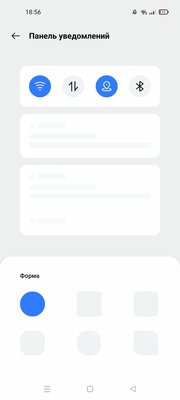 Современные оболочки Android: чем отличаются, плюсы и минусы каждой