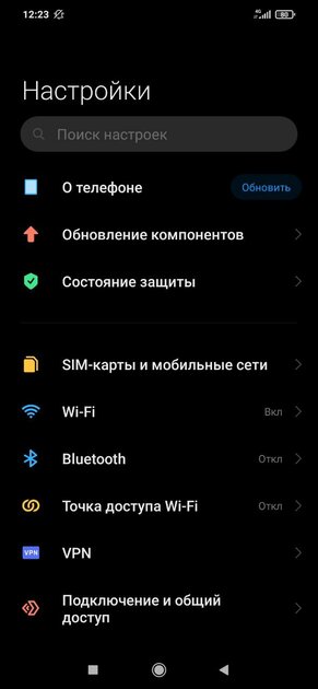 11 сигналов о том, что за вашим смартфоном шпионят. Быстро разряжается?