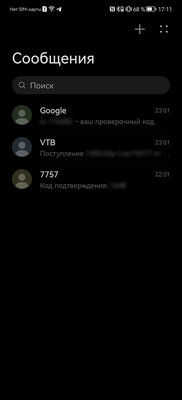 Современные оболочки Android: чем отличаются, плюсы и минусы каждой