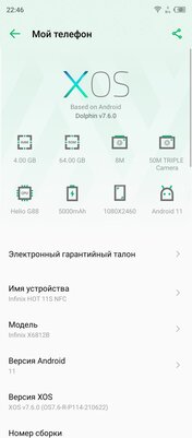 Современные оболочки Android: чем отличаются, плюсы и минусы каждой