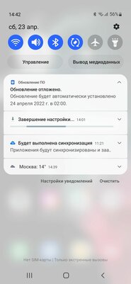 Современные оболочки Android: чем отличаются, плюсы и минусы каждой