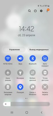 Современные оболочки Android: чем отличаются, плюсы и минусы каждой