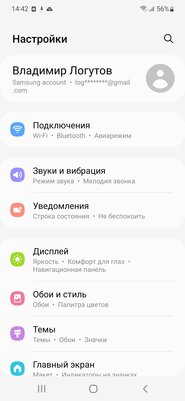 Современные оболочки Android: чем отличаются, плюсы и минусы каждой