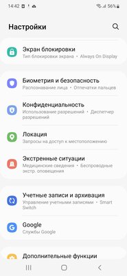 Современные оболочки Android: чем отличаются, плюсы и минусы каждой