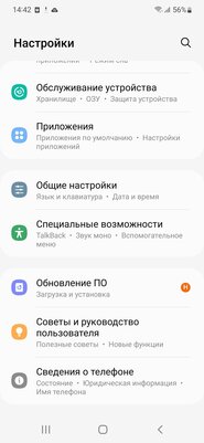 Современные оболочки Android: чем отличаются, плюсы и минусы каждой