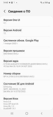 Современные оболочки Android: чем отличаются, плюсы и минусы каждой