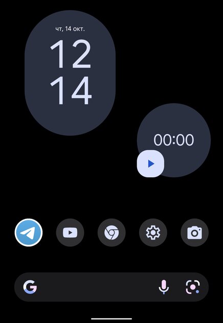 Android 12 и 13 окрашиваются под цвет обоев. Это отличная, но провальная идея