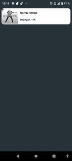 Step Market 3.3. Скриншот 2