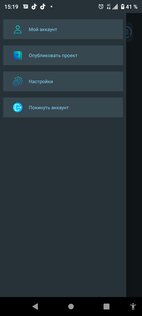 Step Market 3.3. Скриншот 6