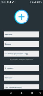 Step Market 3.3. Скриншот 8