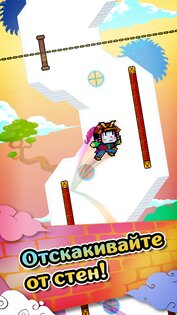 Wall Kickers 4.3. Скриншот 1