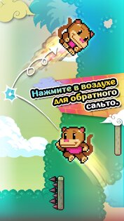 Wall Kickers 4.3. Скриншот 2