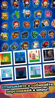Wall Kickers 4.3. Скриншот 3