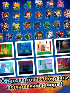 Wall Kickers 4.3. Скриншот 11