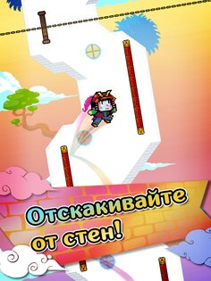 Wall Kickers 4.3. Скриншот 17