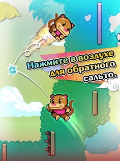 Wall Kickers 4.3. Скриншот 18
