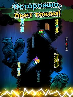 Wall Kickers 4.3. Скриншот 21