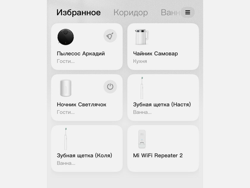 Яндекс, Google и другие переходят на протокол Matter для умных гаджетов. Что это значит