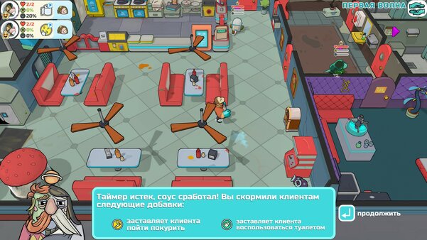 Очень необычные игры от Daedalic. В одной нужно делать котлеты из посетителей