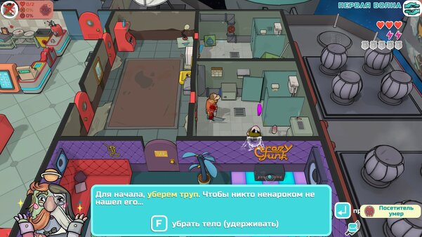 Очень необычные игры от Daedalic. В одной нужно делать котлеты из посетителей