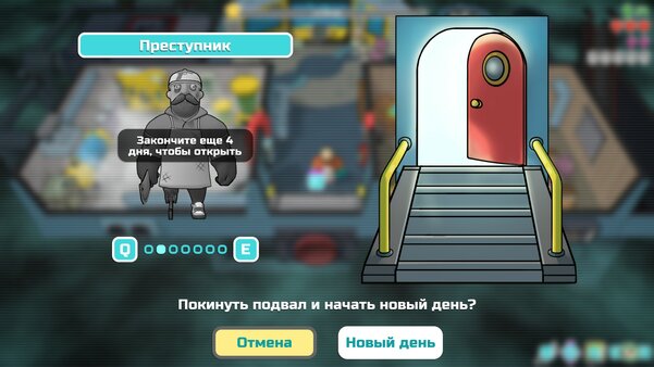 Очень необычные игры от Daedalic. В одной нужно делать котлеты из посетителей