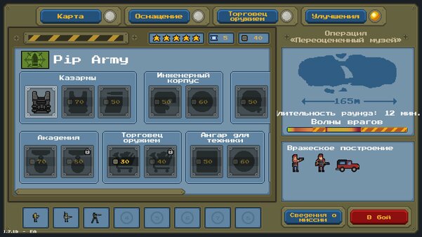 Очень необычные игры от Daedalic. В одной нужно делать котлеты из посетителей