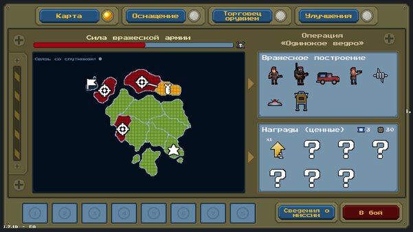 Очень необычные игры от Daedalic. В одной нужно делать котлеты из посетителей
