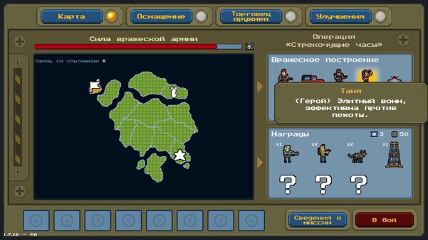 Очень необычные игры от Daedalic. В одной нужно делать котлеты из посетителей