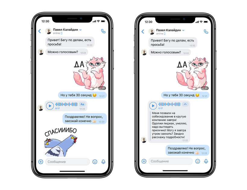 Я хочу платный Telegram. Есть сразу 10 причин, почему он нужен